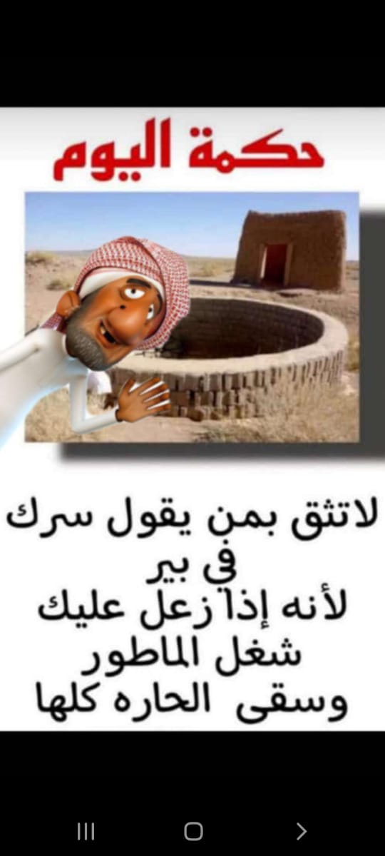 khaled110790's tweet photo. https://t.co/qm113fQOWN