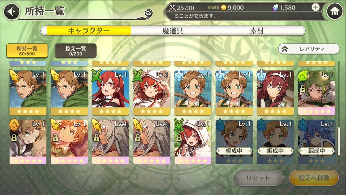 無職転生 Hotワード 無職転生 Hotワード