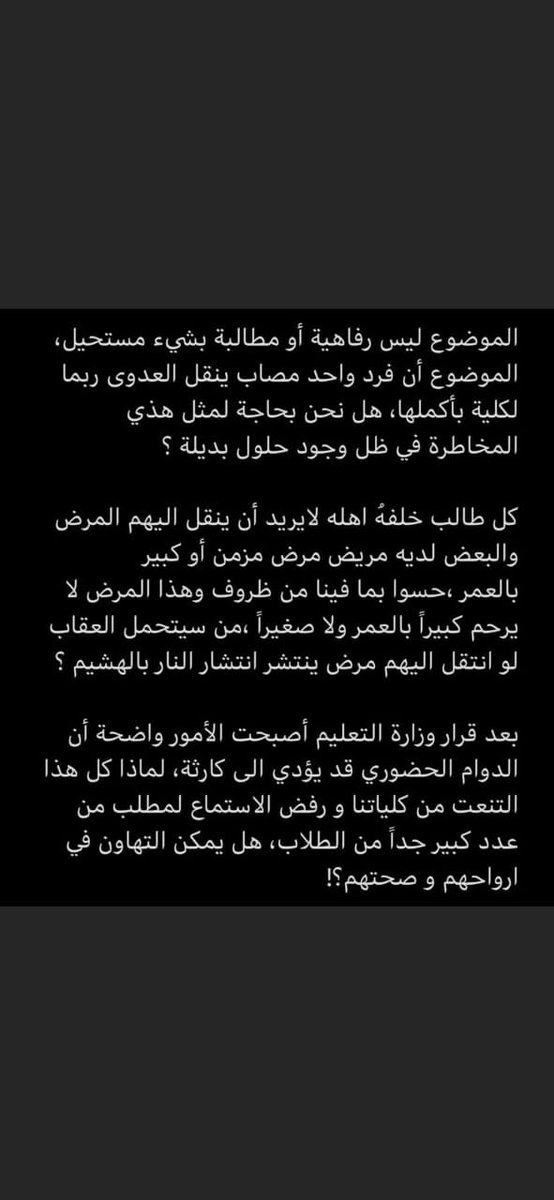 راكان المعاشي tweet media