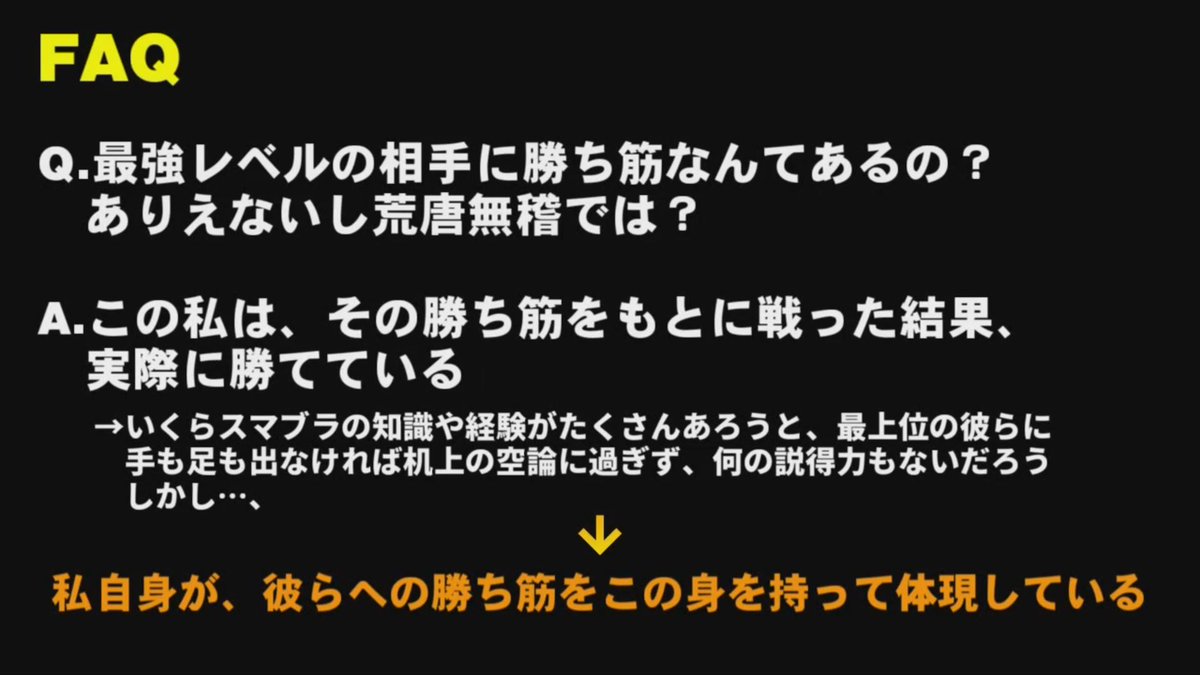 サウザー この度 強くなりたいと願う全てのスマブラの民を救うために スマブラ進学校を立ち上げました 現在 スマブラの攻略情報は飽和しており それらは前提知識が必要なことも多いですが 本校では 全く未プレイであるのを前提に授業を進めていく