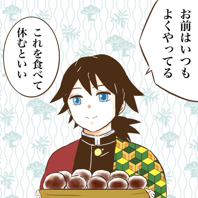詩乃さんがTwitterに投稿した冨岡義勇(鬼滅の刃)のイラスト。