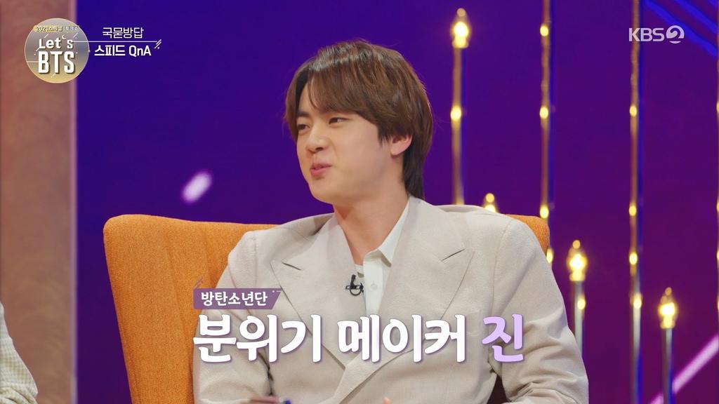 JinBrasil_'s tweet image. MC: Suga, qual a pessoa que mais te faz rir?

#Yoongi: Jin hyung.