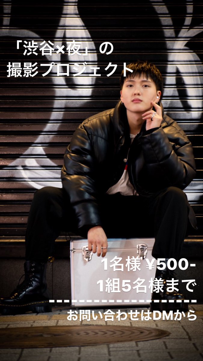 NightShibuya's tweet photo. 【渋谷×夜の撮影プロジェクト】

お問い合わせ・撮影のお申し込みは、リンク先のLINE公式アカウントからお願いいたします。
--------------------------------
1名様500円／1組5名様まで

▶︎Instagramはこちらから
https://t.co/hIqKamGlzG https://t.co/mingMml2jW