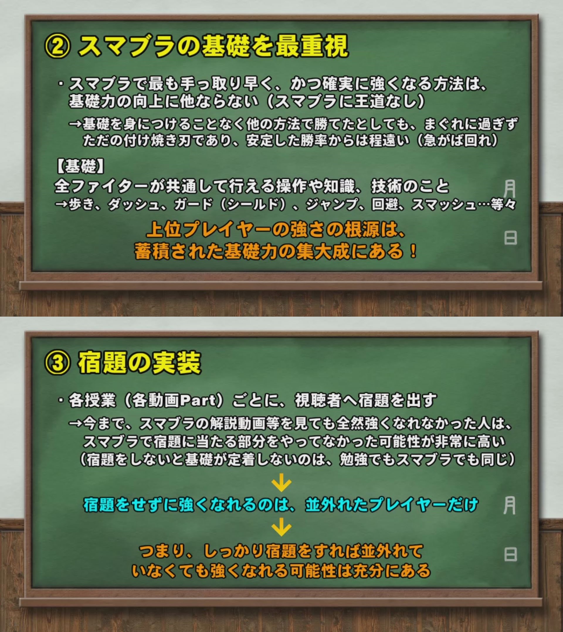 サウザー 私が ここまで必死になって活動する理由は スマブラ界の発展を願って これが全てです 界隈の発展が続くには 既存の強者が更に力を身に着けるよりも 弱い立場の新規プレイヤーに力を与えてやることの方が重要だと思いませんか 私は