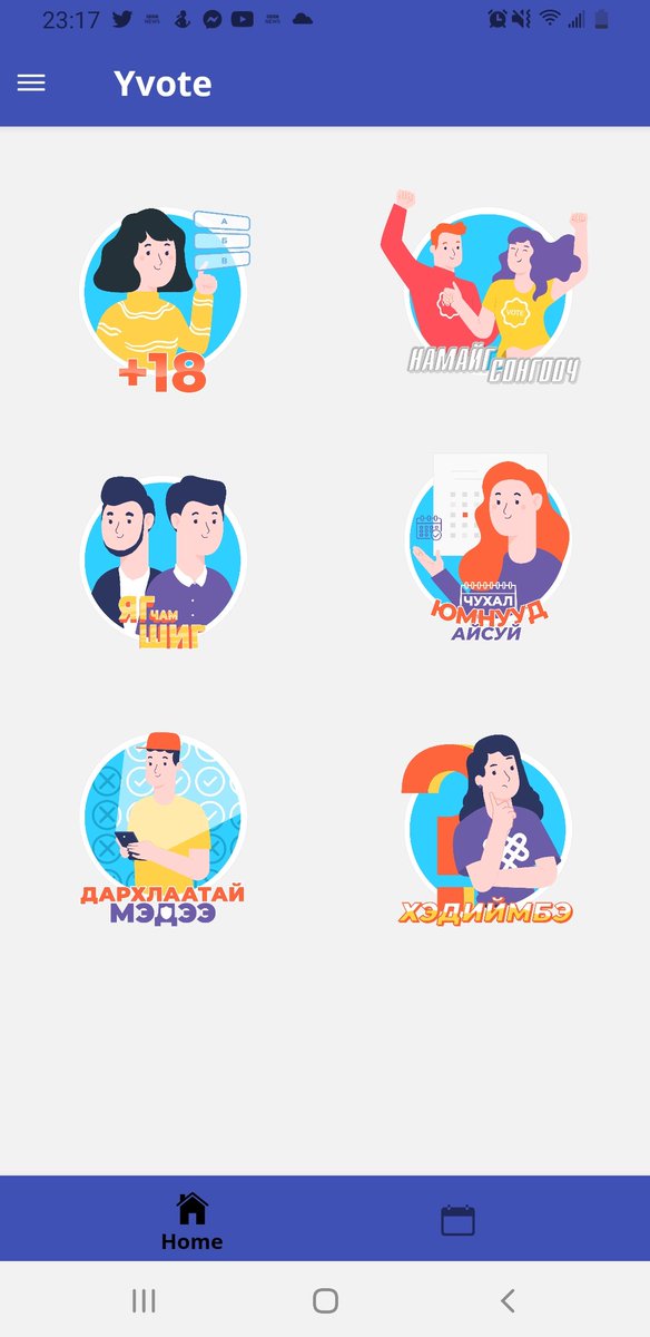 Сонгууль дөхөж бна. Багш нараа, залуучуудтай ажилладаг хүн бүр YVote апп-ыг татаад Хэрсүү, Ухаалаг сонголт хийхийг залуучуудад сайн хэлж өгөөрэй 🙆‍♀️