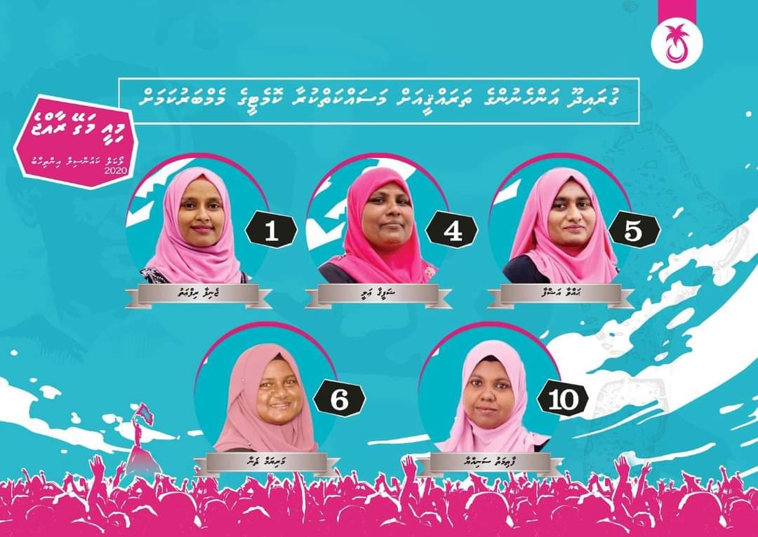 Battey_'s tweet photo. #Vote4PPM
#WDC2021
#MeeMageyRaajje
#KGuraidhoo https://t.co/3Ntonyhoa4