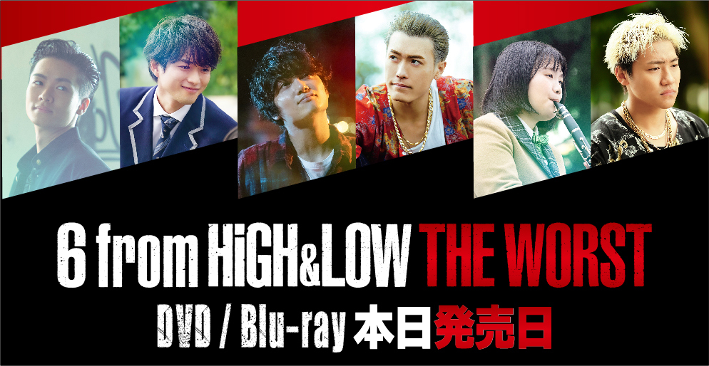 High Low Official High Low Pr Twitter