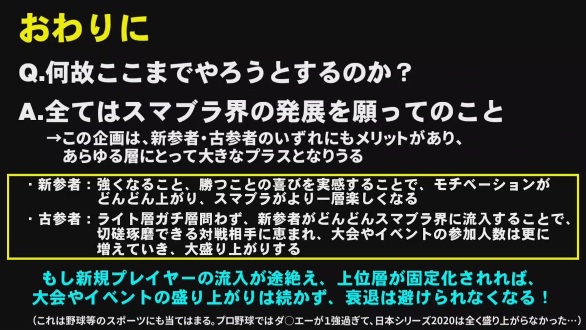 サウザー この度 強くなりたいと願う全てのスマブラの民を救うために スマブラ進学校を立ち上げました 現在 スマブラの攻略情報は飽和しており それらは前提知識が必要なことも多いですが 本校では 全く未プレイであるのを前提に授業を進めていく サウザー この度 強くなりたいと願う全てのスマブラの民を救うために スマブラ進学校を立ち上げました 現在 スマブラの攻略情報は飽和しており それらは前提知識が必要なことも多いですが 本校では 全く未プレイであるのを前提に授業を進めていく