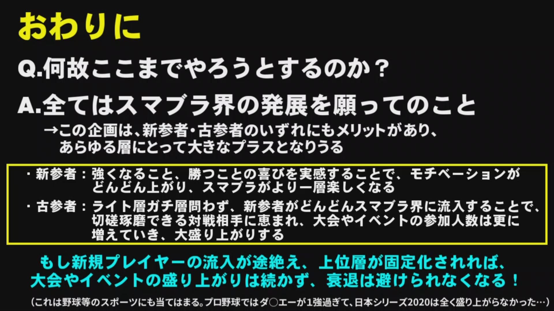 スマブラ進学校 Twitter Search Twitter