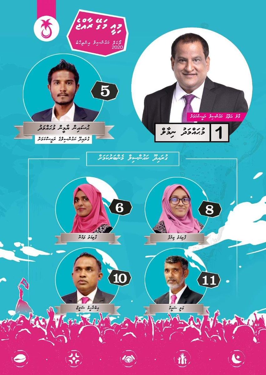 Battey_'s tweet photo. #Vote4PPM
#LCE2021
#MeeMageyRaajje
#KGuraidhoo https://t.co/Ba5W3myVPu