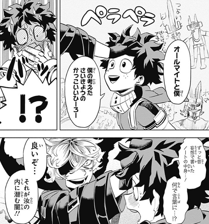 The chapter is about Deku, Tokoyami, & Kuroiro visiting a pro-hero