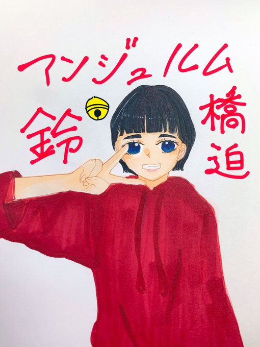 Twoucan 一番先に無くなるの水色コピック の注目ツイート イラスト マンガ コスプレ モデル Twoucan 一番先に無くなるの水色コピック の注目ツイート イラスト マンガ コスプレ モデル