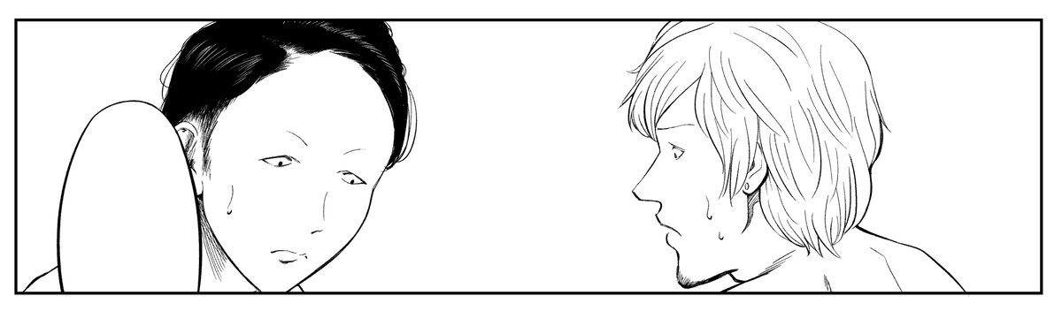 「今日のお仕事とクッキーの箱 裏バイト逃亡禁止 マンガワン 」田口翔太郎の漫画