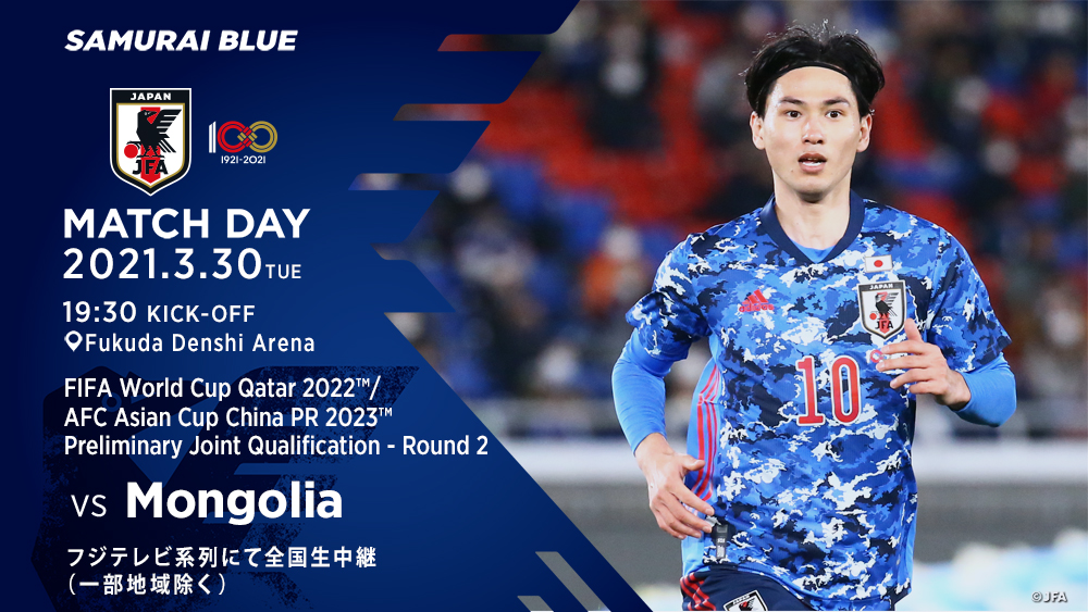 Afcアジアカップ公式 Afcasiancup Jp Twitter Afcアジアカップ公式 Afcasiancup Jp Twitter