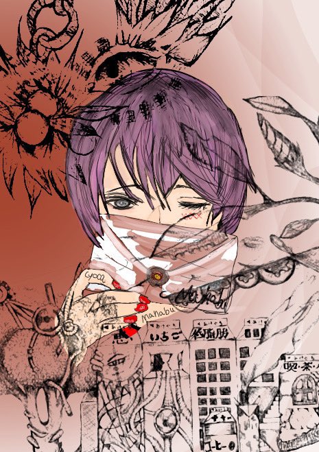 ট ইট র せみやま 自然を愛するwebエンジニア かっこいい まなぶさんと砂糖ちゃんの世界観の融合ですね