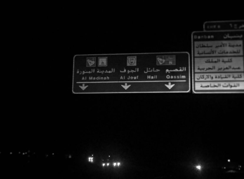 حايلي ☾ . tweet media