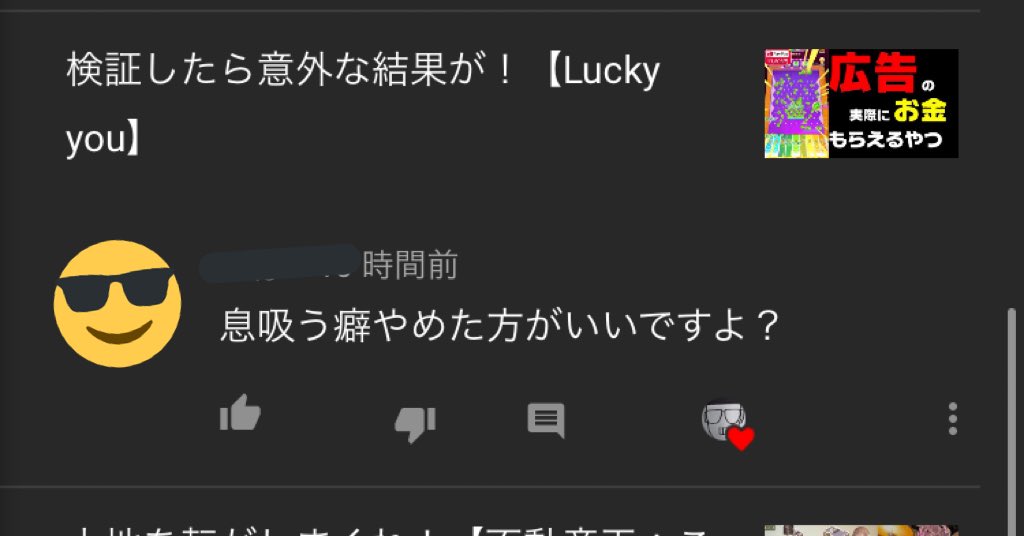 フジナッツ健 On Twitter いや 言いたいことは分かるけど コメントの癖がすごいんじゃあ Https T Co Eyniwk4in8 Twitter