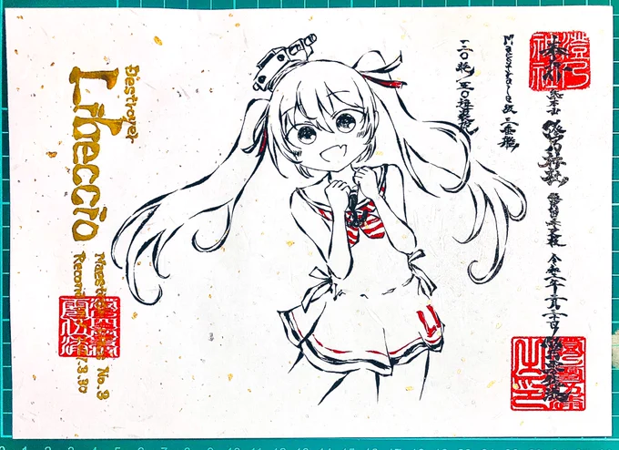 リベッチオちゃ……!
#澄乃神社 