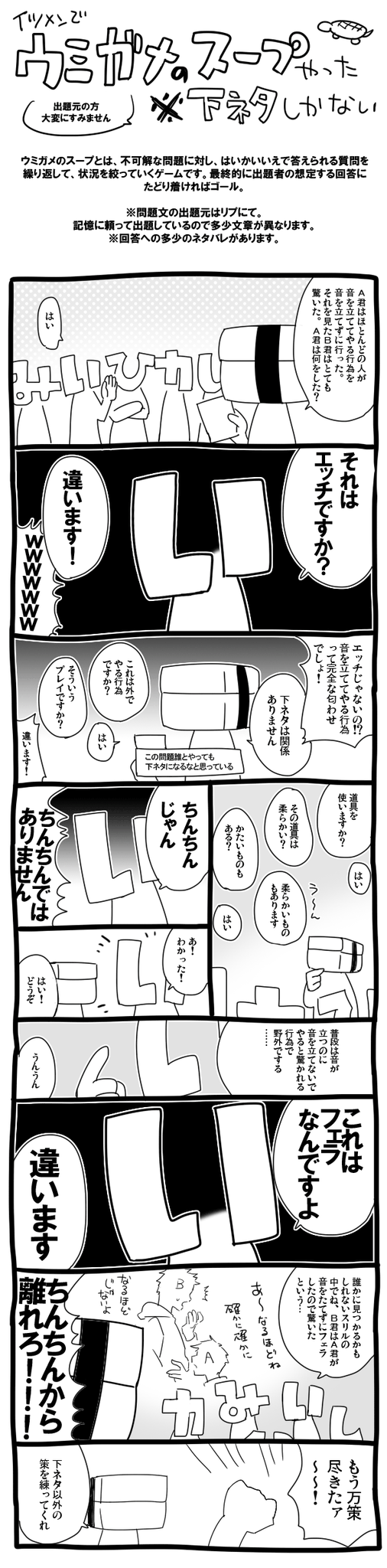 Twoucan ド下ネタ の注目ツイート イラスト マンガ Twoucan ド下ネタ の注目ツイート イラスト マンガ