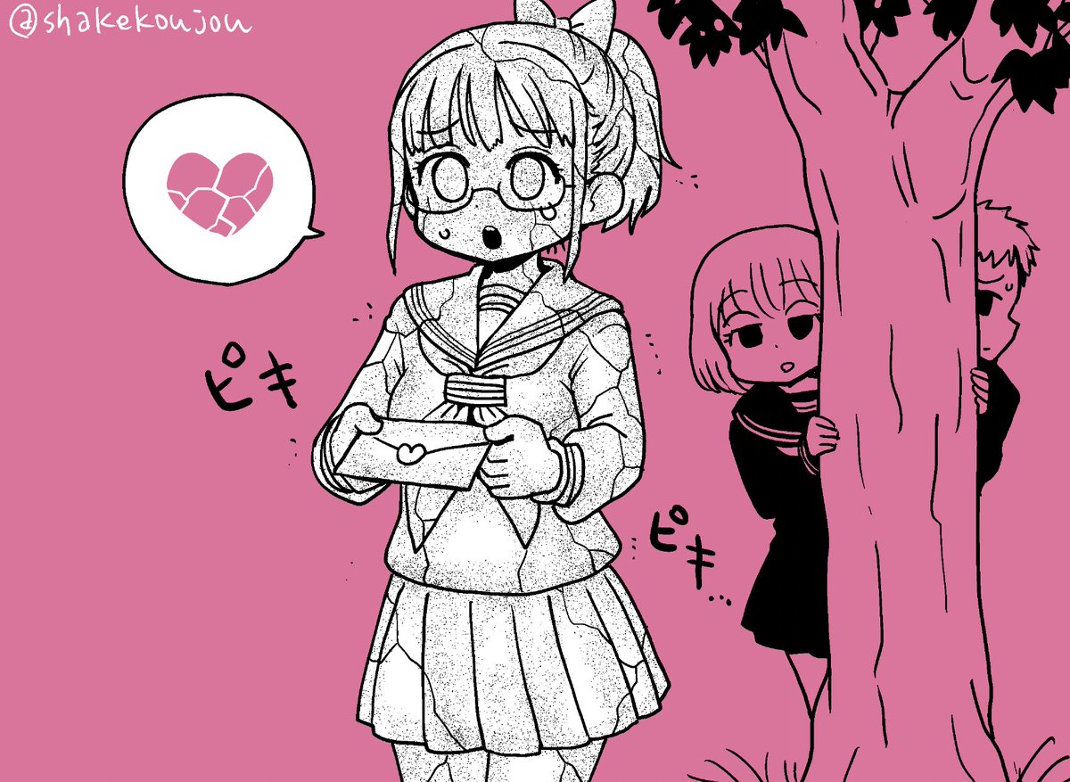 玉砕覚悟で、当たって砕けてしまった妹です。
(粉々注意)

#妹固め #石化 #粉砕 