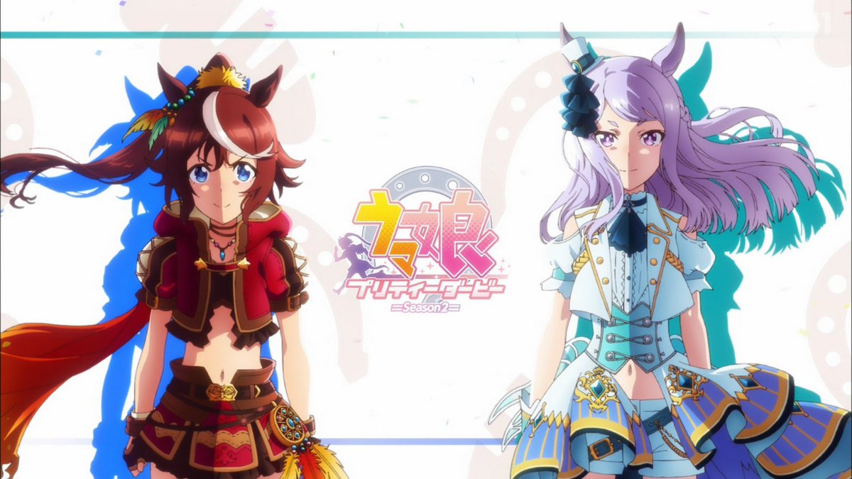 Yam太郎 Jraとアニメスタッフにリスペクトを込めて感想書かせていただきました 本当に素晴らしい最終回でした 今も涙と震えが止まらない こんな最高のコンテンツに出逢えたことが奇跡です ありがとう ウマ娘 僕の中で21年 冬アニメの覇権です Yam太郎 Jraとアニメスタッフにリスペクトを込めて感想書かせていただきました 本当に素晴らしい最終回でした 今も涙と震えが止まらない こんな最高のコンテンツに出逢えたことが奇跡です ありがとう ウマ娘 僕の中で21年 冬アニメの覇権です