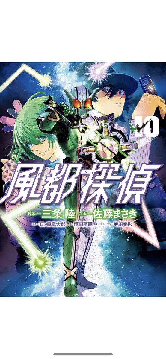 寺田農のtwitterイラスト検索結果