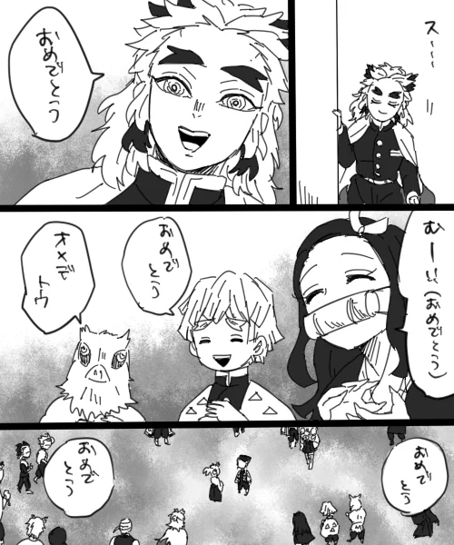 しまい(非常にすまない気持ち) 