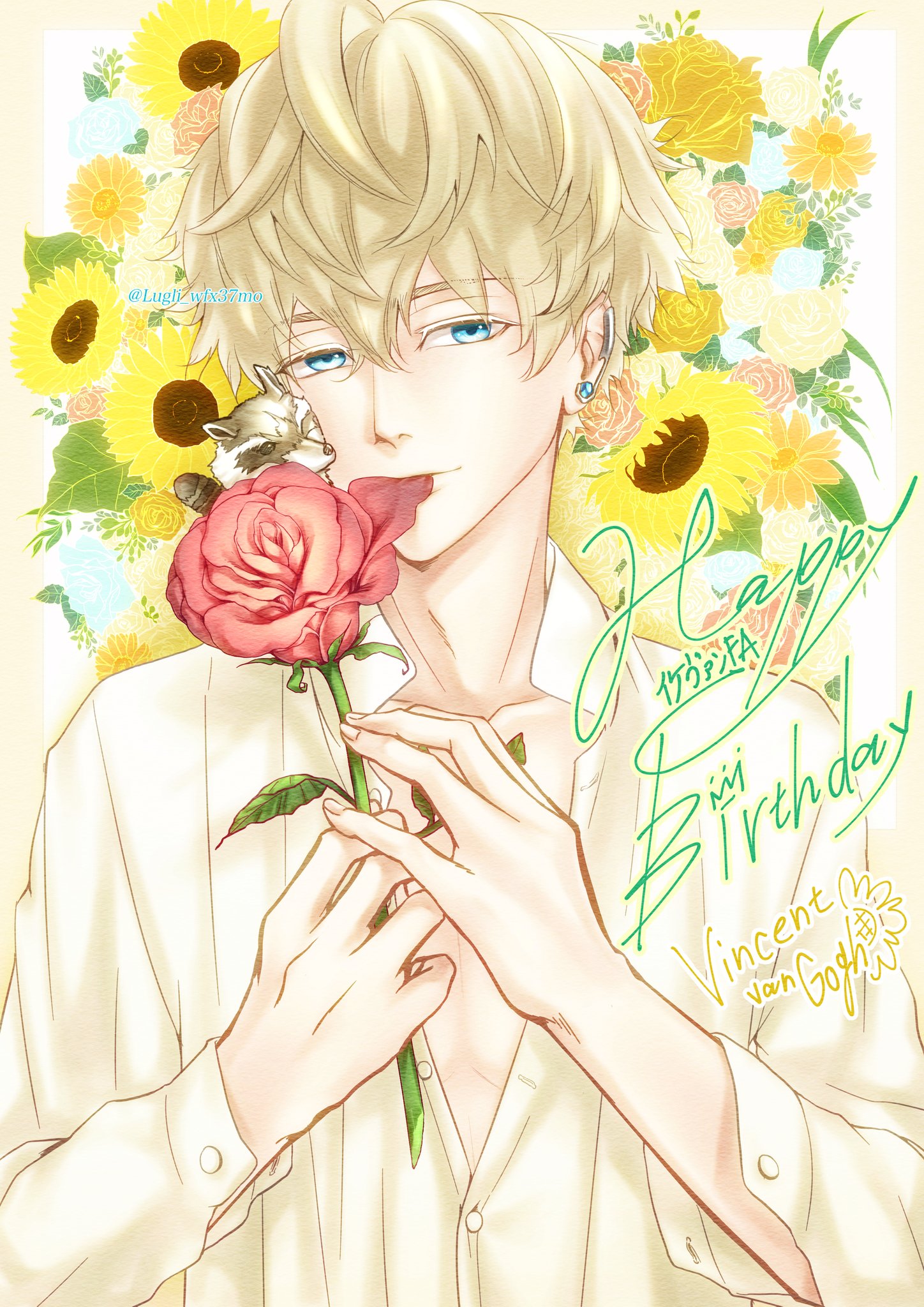 花も綻ぶ我等が大天使フィンセント生誕祭21 Twitter Search Twitter