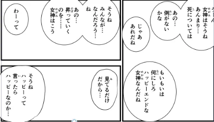 健康を崩したくないので、今日(29日)はもう中止して、明日完成させようと思います。
ここを描いています。 
