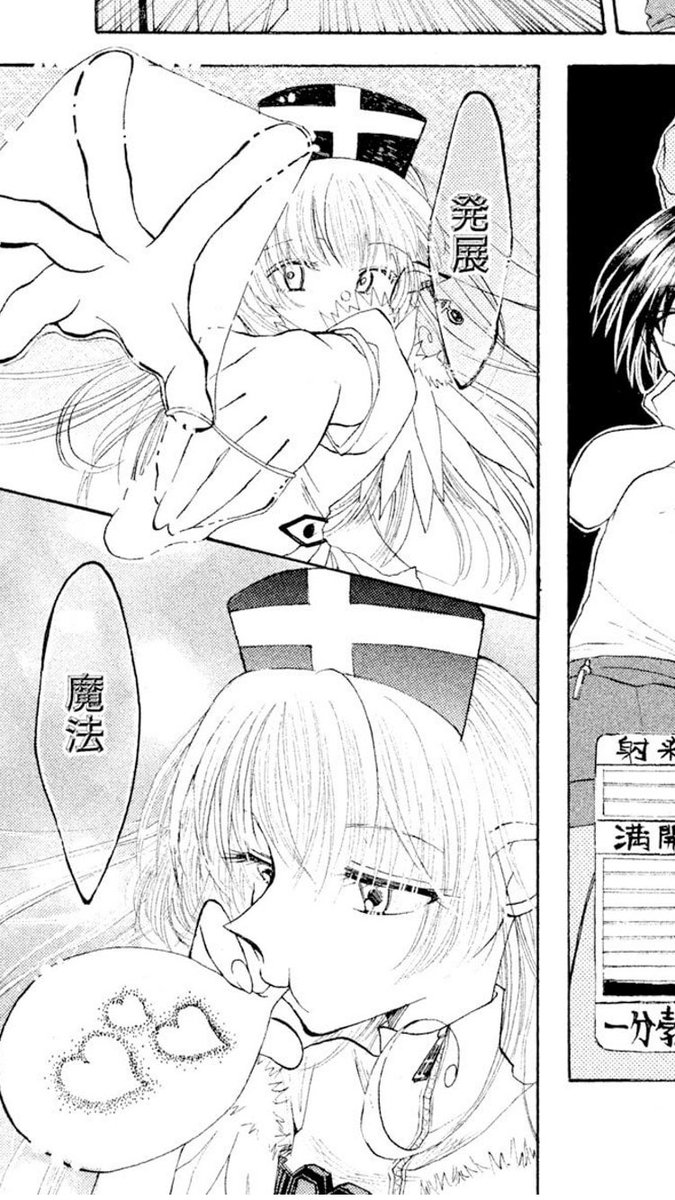 連載してた時ぶりに聖域コンシェルジュ読み直してみたら色々恥ずかしい所はあれど面白かった…やっぱミルフィかわいい 