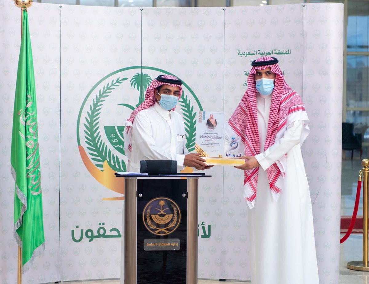 عبر الاتصال المرئي ..

سمو أمير منطقة #الباحة 
يدشّن مبادرة #كُن_رياديا 
بمحافظة #العقيق

تستمر لمدة يومين
بمشاركة نخبة من المتحدّثين
مع تمكين عدد من شباب وفتيات محافظة العقيق للعمل الريادي
سيتم عقد الجلسات افتراضيا عبر zoom