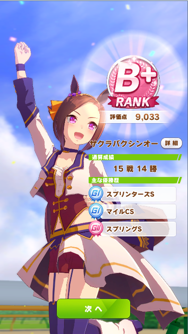 ストレスのtwitterイラスト検索結果