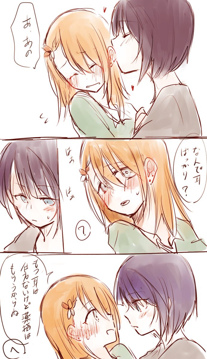 とりあえず予約する桐谷さんちの遥ちゃん 