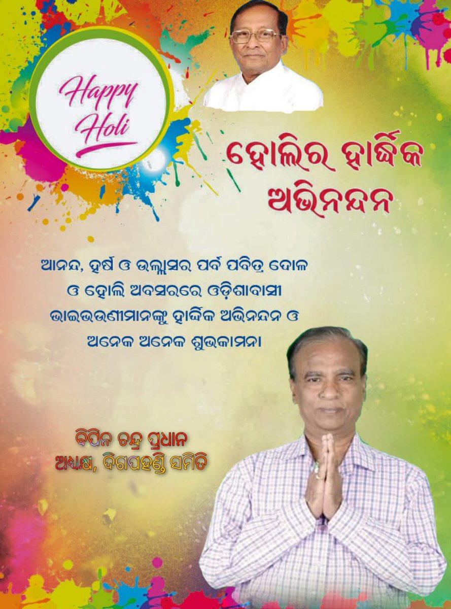 bipinpradhan30's tweet photo. https://t.co/Mw7C5zKR7r