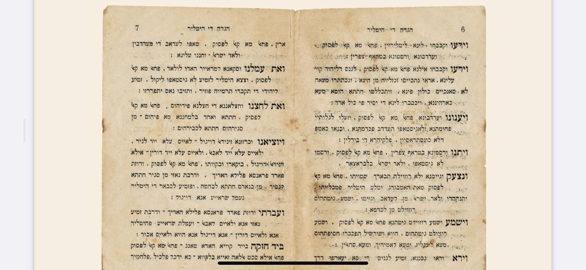 IsraelArabic's tweet photo. "هاجادا هتلر" هي رواية شعبية كتبت باللهجة العربية اليهودية في المغرب عام 1943 وتم ترجمتها للعبرية مؤخرا. تصف القصة مجريات الحرب العالمية الثانية في دول شمال إفريقيا ومعاناة اليهود آنذاك وهي مكتوبة بأسلوب قصة خروج بني إسرائيل من مصر التي يتم تلاوتها في عيد الفصح اليهودي
@jonnie663 https://t.co/NJUR9m68GB