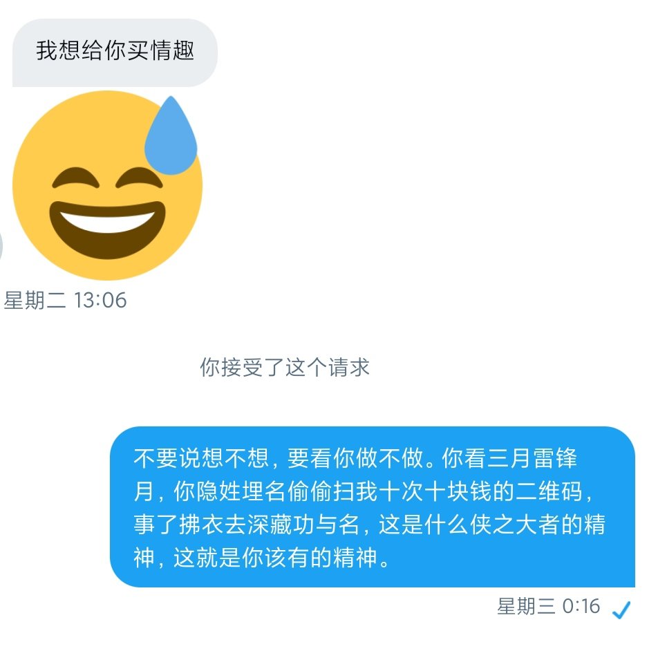 第一梯队我回复了的有趣推文合集 https://t.co/FiFVFiF5BV