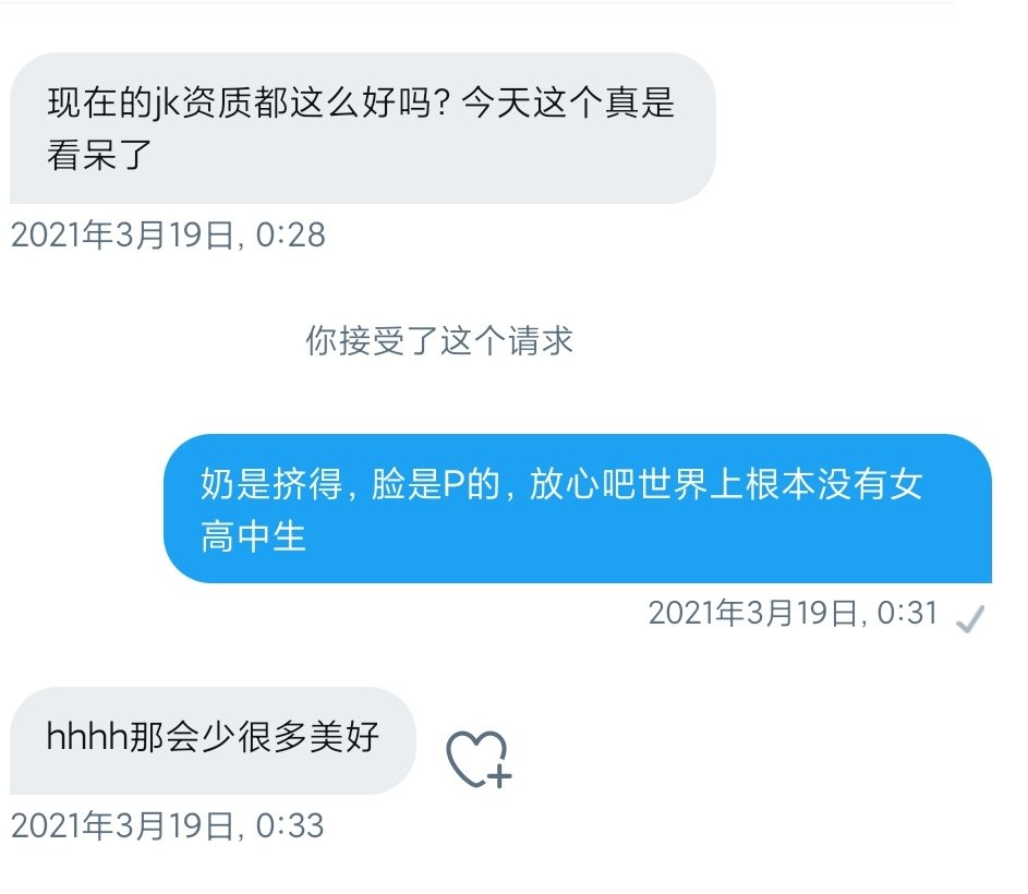 第一梯队我回复了的有趣推文合集 https://t.co/FiFVFiF5BV