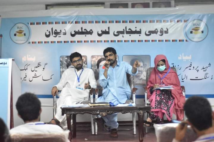 بلوچ اسٹوڈنٹس ایکشن کمیٹی کا دوسرا مرکزی کونسل سیشن کامیابی کے ساتھ اختتام پذیر ہوا ہے.تنظیمی کونسل سیشن کے اولین دو روز بند کمرہ اجلاس کے بعد تیسرے روز حلف برداری تقریب,دوسری سئے ماہی میگزین "نوشت" کی رونمائی تقریب اور ساز و زیملی دیوان کا انعقاد کیا گیا
#2ndCouncilSessionOfBSAC