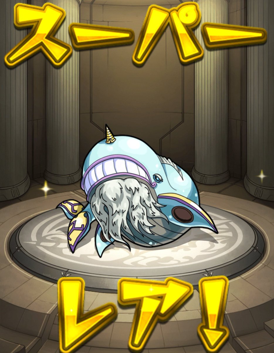 kuruminkuuku's tweet image. #モンスト
#春の運試しガチャ