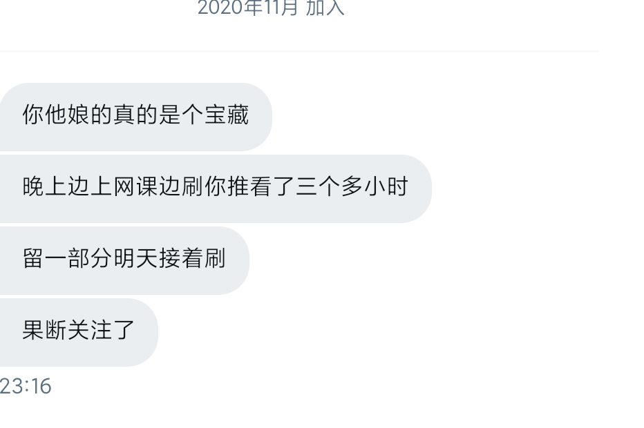 第二梯队叫我改行以及我哪有发那么多推文合集 https://t.co/HhKjtQMUaA