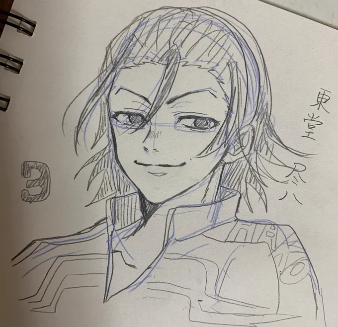 山神しか勝たん?? 