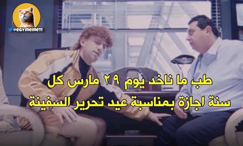 egymeme11's tweet photo. https://t.co/s0MDcruvJp