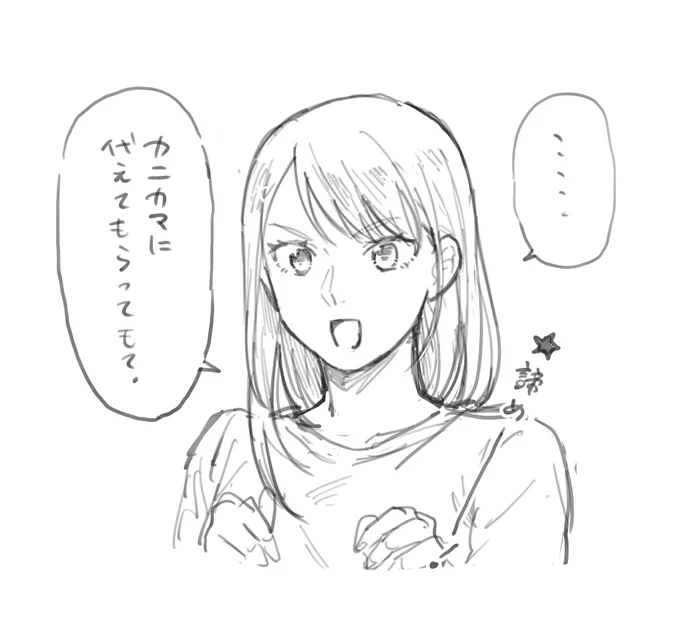 割り切れる人 