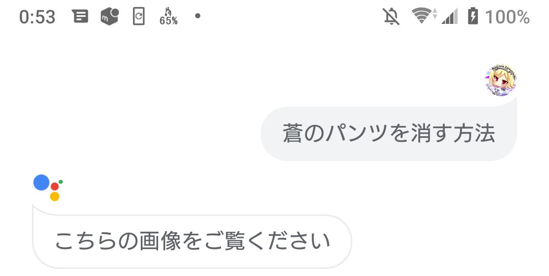 DC41715997's tweet image. 違うそうじゃない。