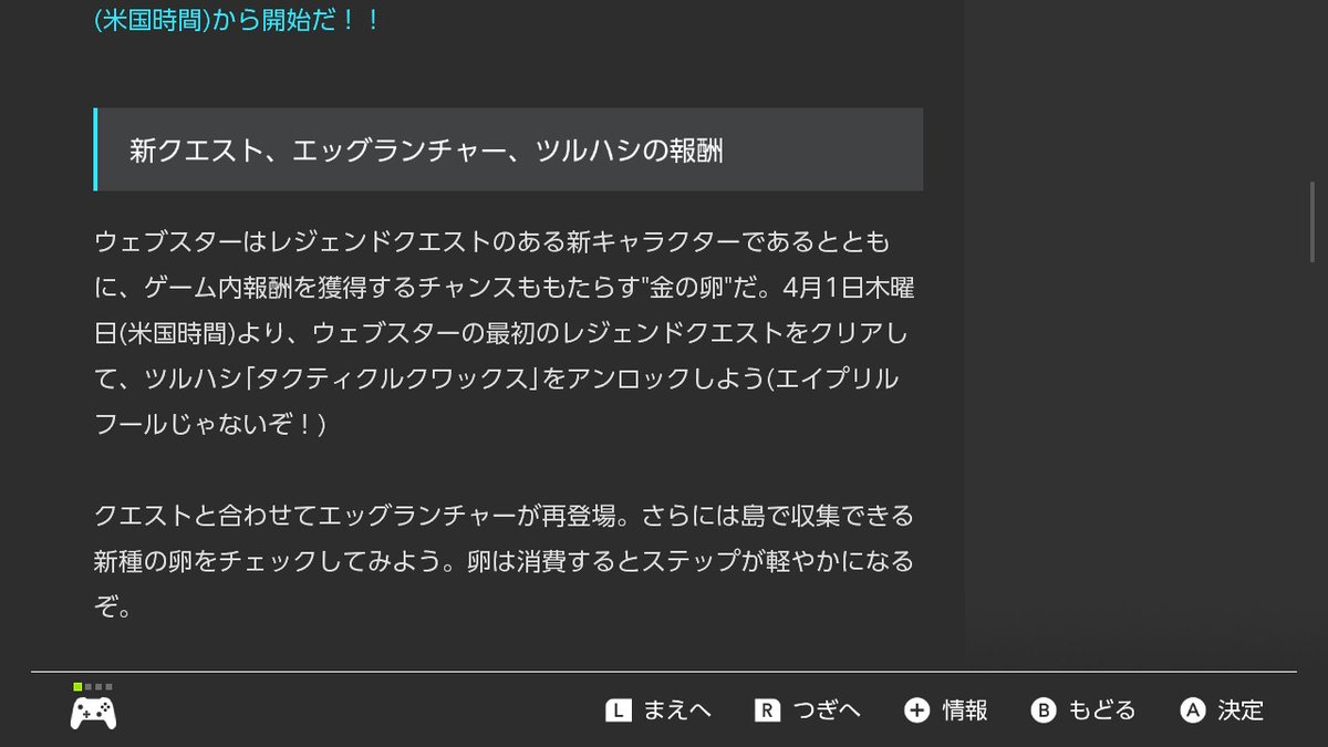 三c っ W っアズ フォローよろしくぅ A Twitter フォトナ フォートナイト Fortnite Nintendoswitch 情報1 新しいスキンが来るぞ もう春だ スプリングブレイクアウトカップもあるぞ 4月2日金曜日 米国時間 フライデー ナイト ブランギングナイツの代わりに