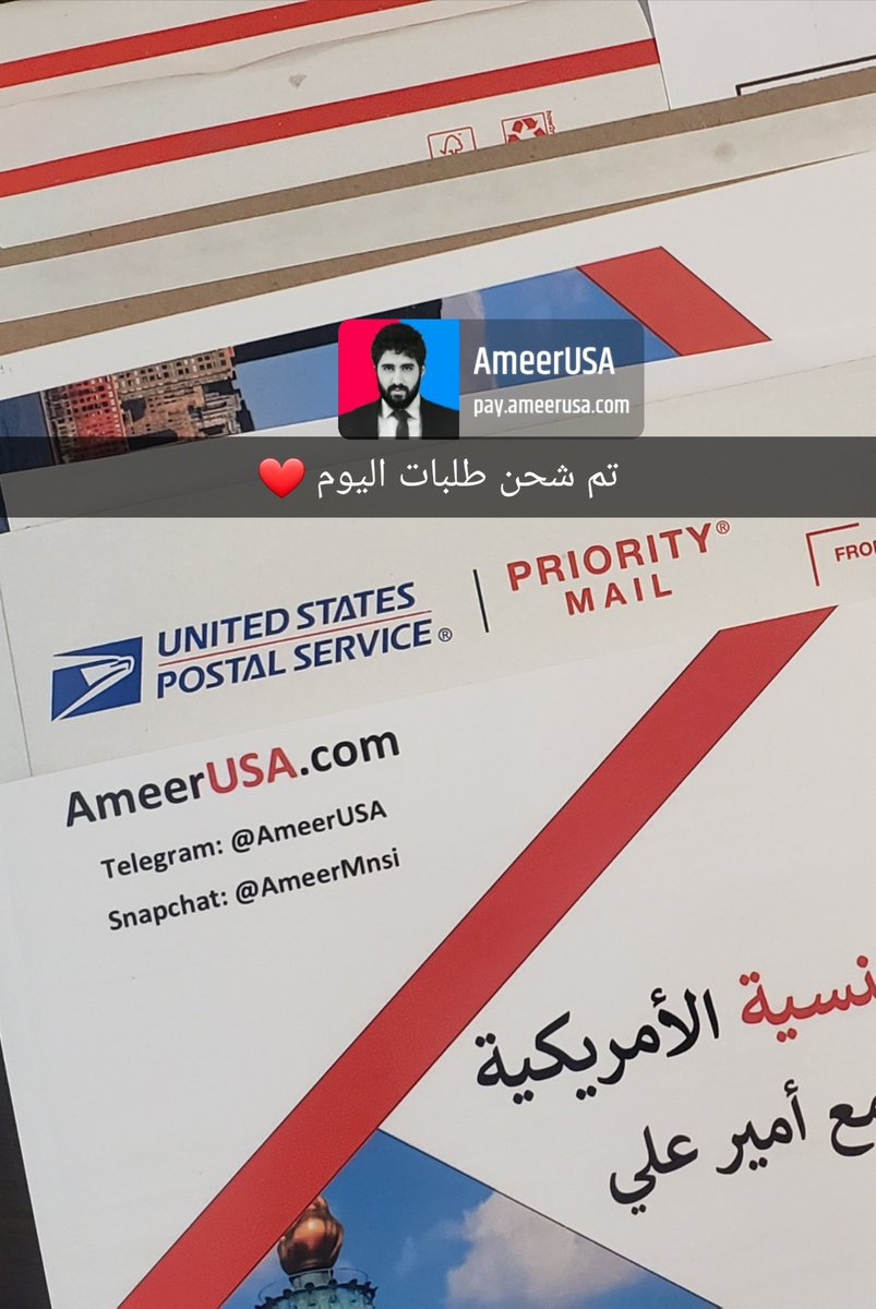 AmeerUSAcom's tweet photo. تم شحن طلبات اليوم من كتاب الجنسية الأمريكية مع أمير علي https://t.co/OUOFqt8VIM 

كتابنا متوفر بنسخة ملونة و غير ملونة يحتوي على كلمات مفتاحية باللون الماروني و كل جزء من الكتاب يحتوي لون لتمييزه عن الاخر مثلا ابلكيشن n400 لون الصفحة ازرق اما ال 100 سؤال لون الصفحة رصاصي و هكذا https://t.co/DOXGS5IYne