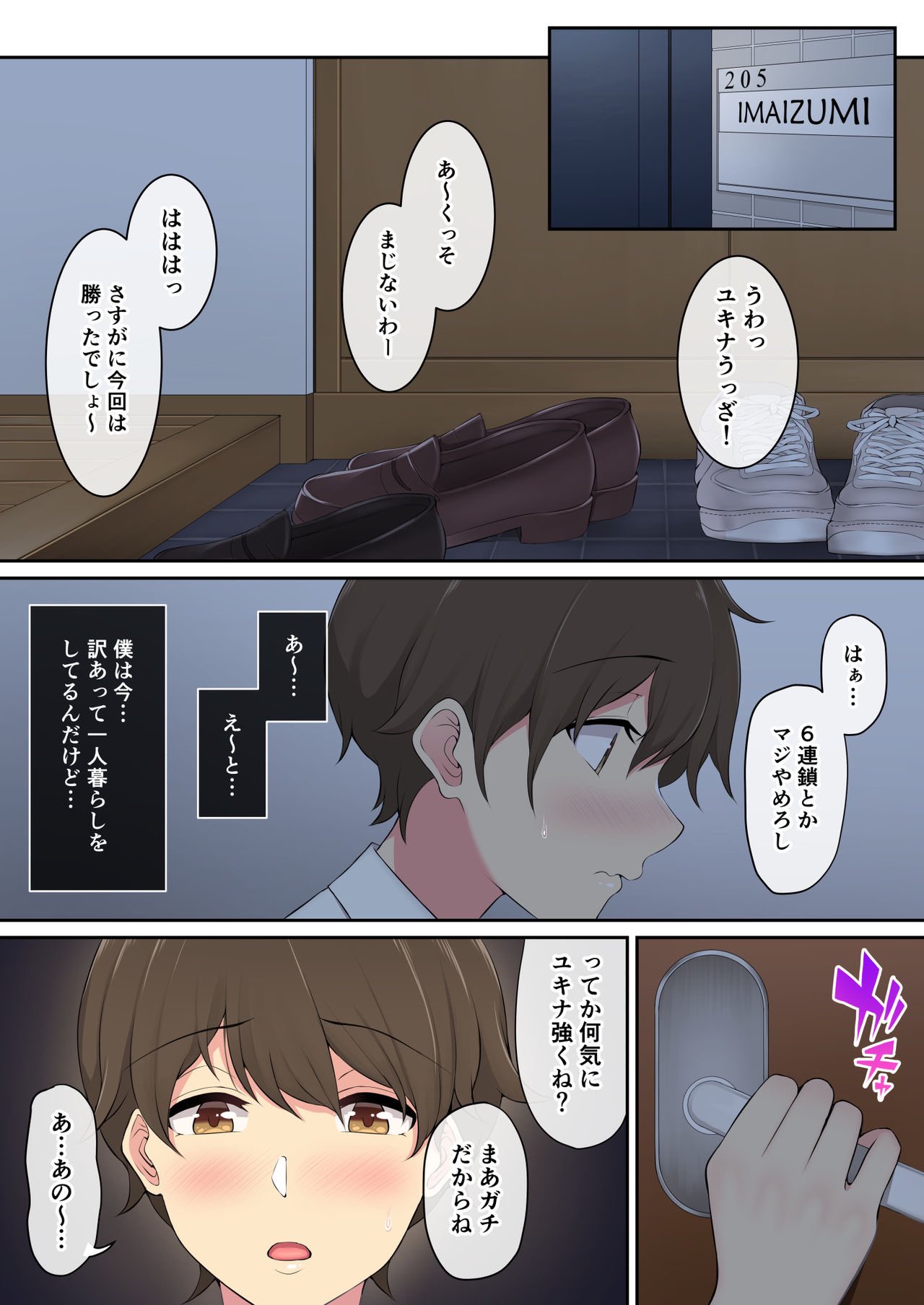 変態 エロ同人誌 エロ漫画 T Co Le7icd591s Twitter