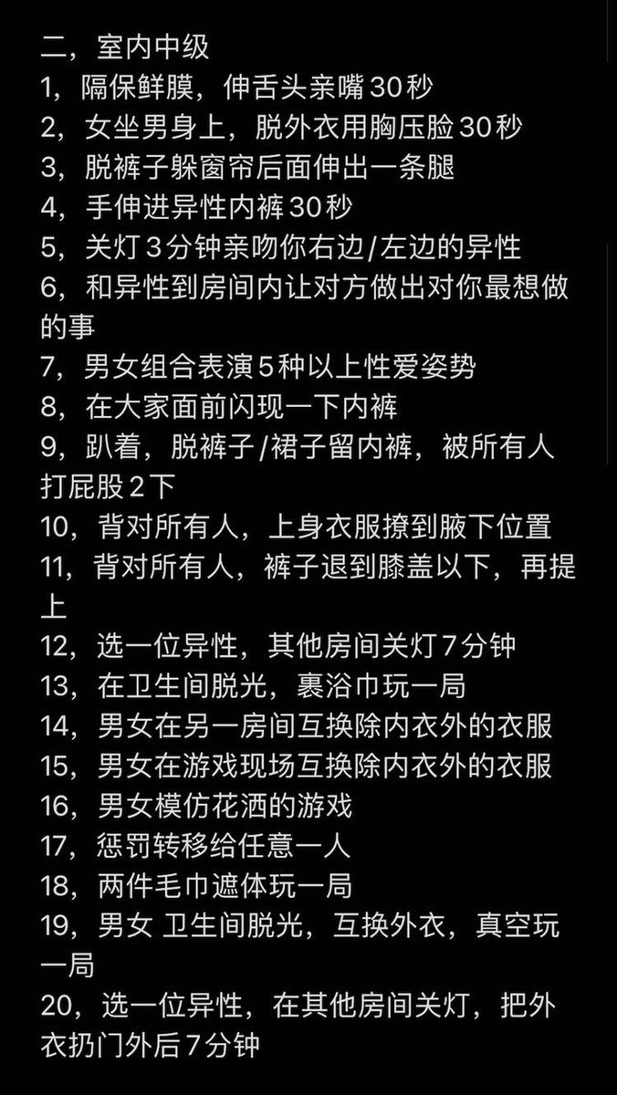 xyaowh's tweet photo. #色情 #小骚货 #骚穴 #意淫 #射屏   #反差婊 #中出 #语音 #声控  #娇喘 #自慰  #反差 #磕炮 #连麦 #骚货 #婊子 #性瘾  #聊骚 #高潮 #反差 #骚逼 #淫荡    #内射 #台北 #腹肌 #健身    #约炮 #尾巴 #奴 #精液 #母狗 #做爱 #性奴     #文爱 https://t.co/FCyZ0ukNEP