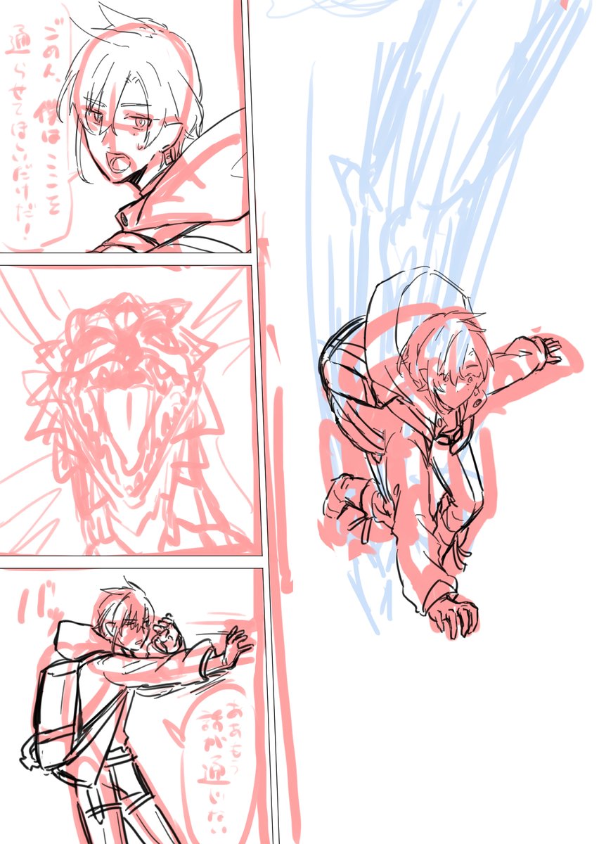 さっきの漫画の没
ドラゴン描くの難しいよ～となったしこの分長くなるなって思ったので……こういう経緯でライフが1になったんだなたぶん 