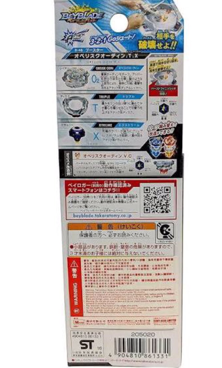 Spiral gamer 7 tweet media